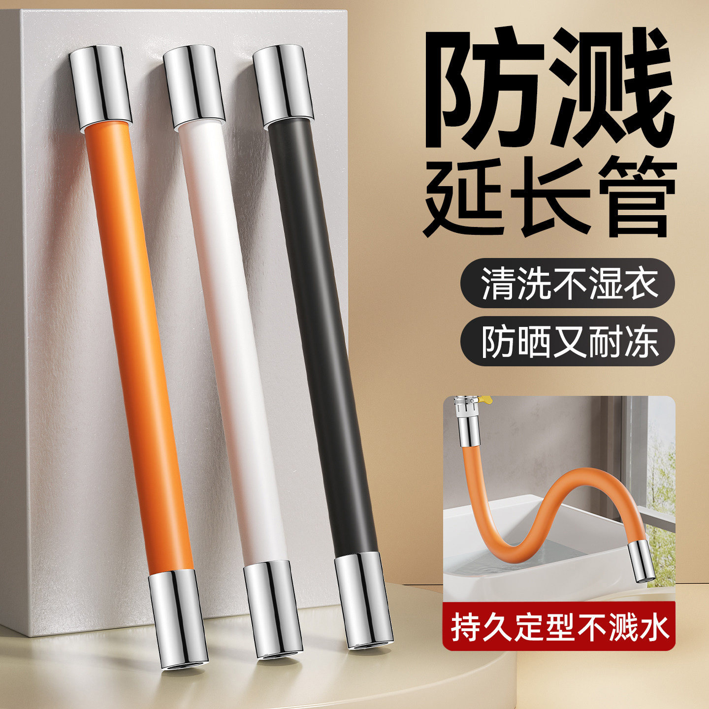 阳台延伸器加厚防锈防溅防爆耐用图片