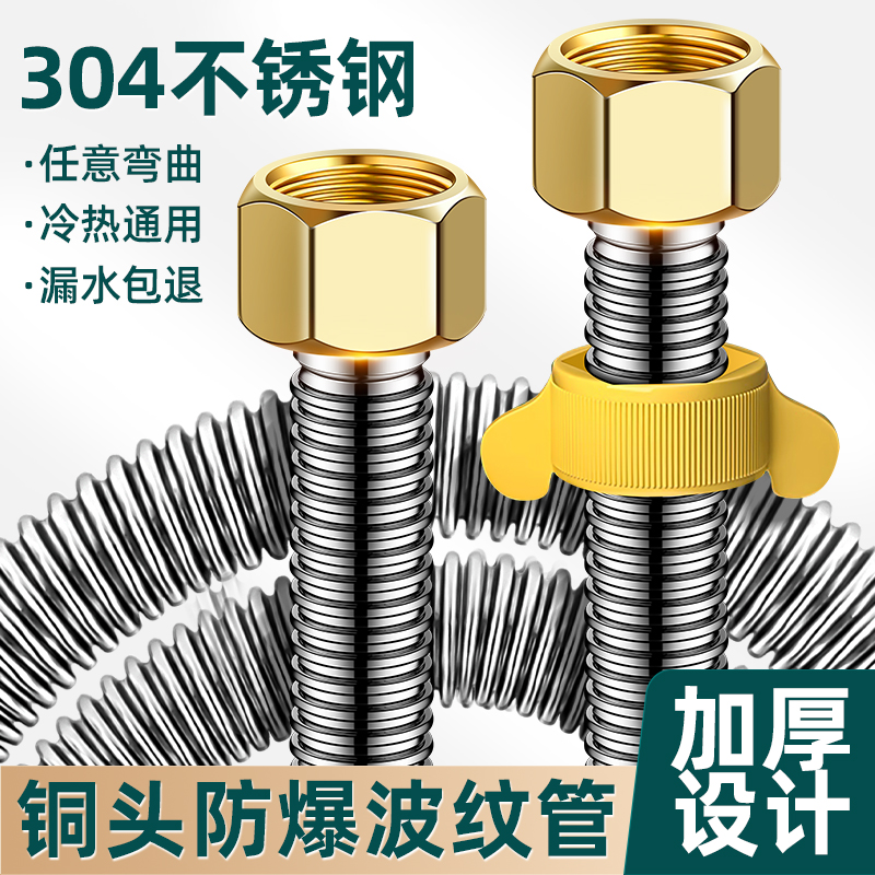 不锈钢波纹管加厚防爆防锈耐高温