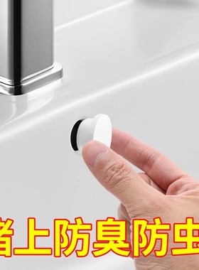 洗脸盆溢水孔塞溢水口密封盖面盆出水口堵头水池塞子侧边孔堵口器