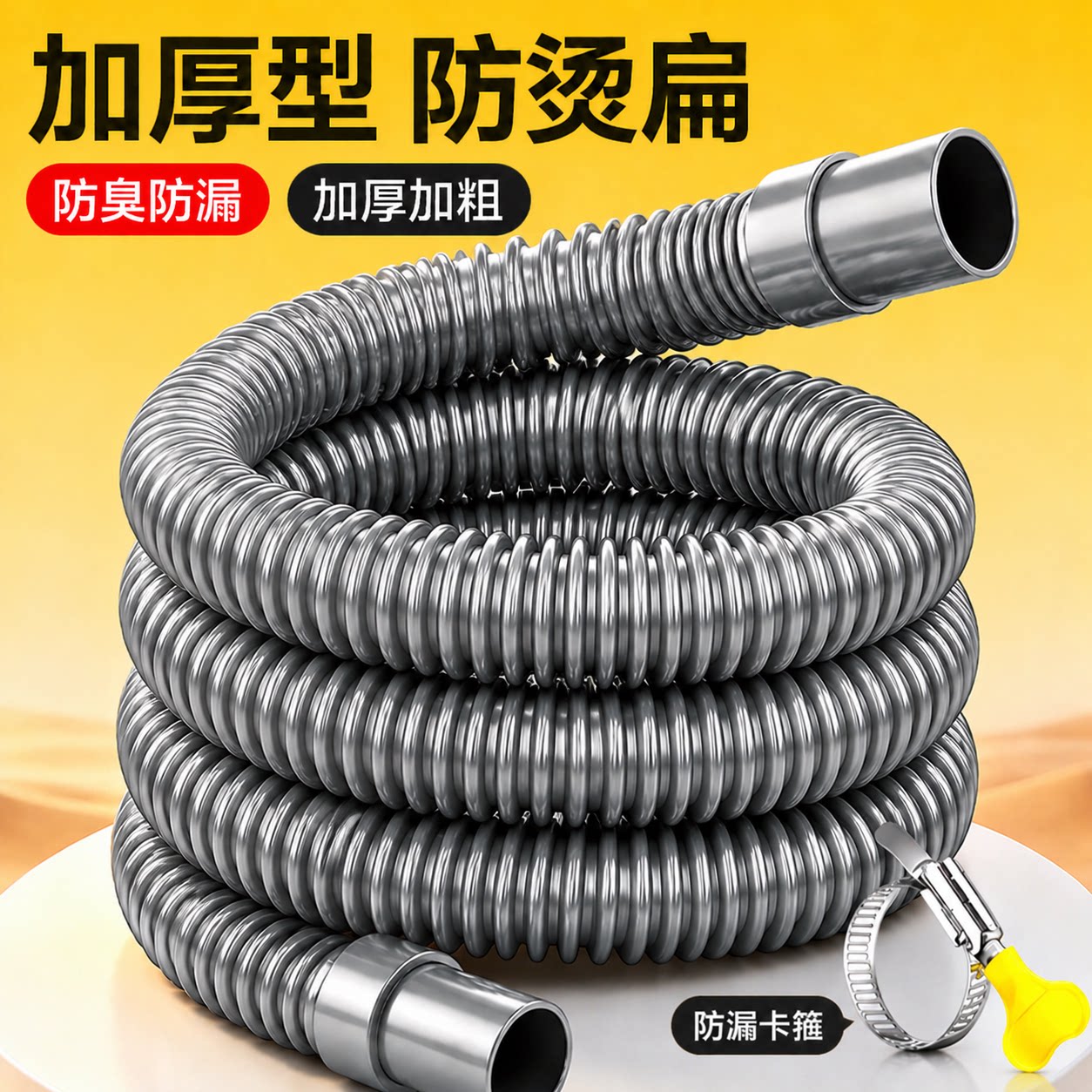 通用面盆下水管面盆水池伸缩管洗脸盆卫生间管道加厚防臭排水软管