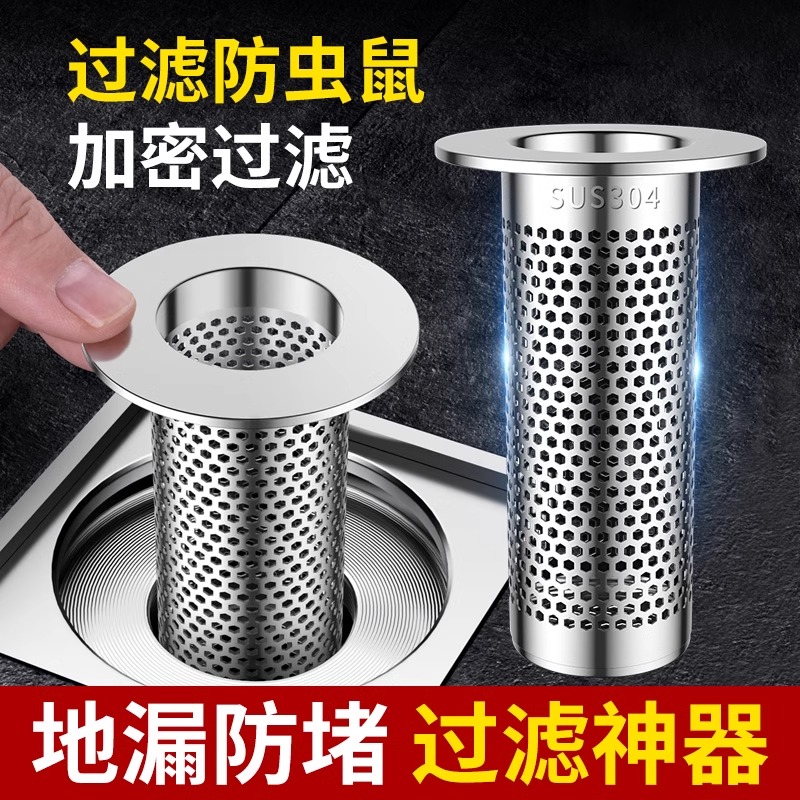 不锈钢地漏网即插即用过滤防虫鼠