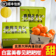白富美耙耙柑四川爆浆春见7斤礼盒装 当季 丑桔子 北京当日达 包邮