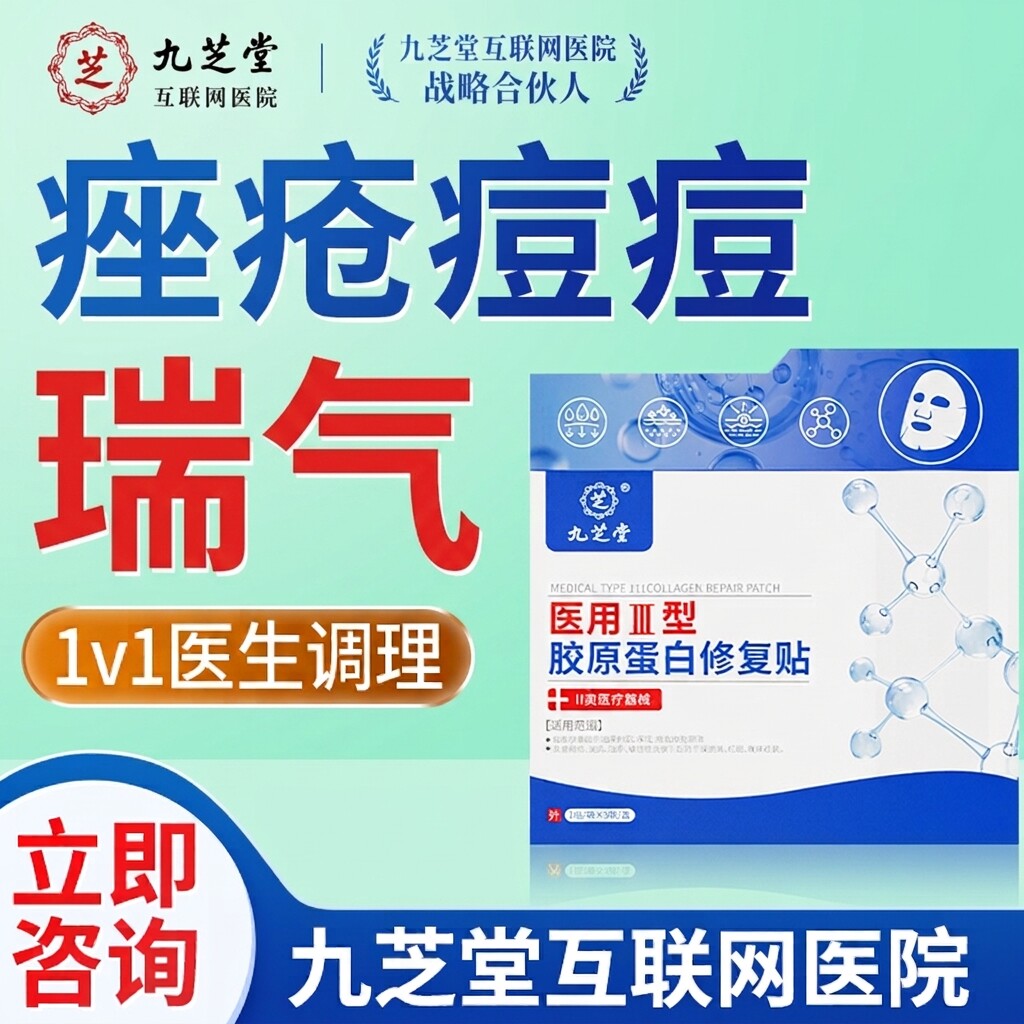 修护痤疮重度暗疮脸部青春痘祛痘膏学生闭口粉刺淡化痘印C16