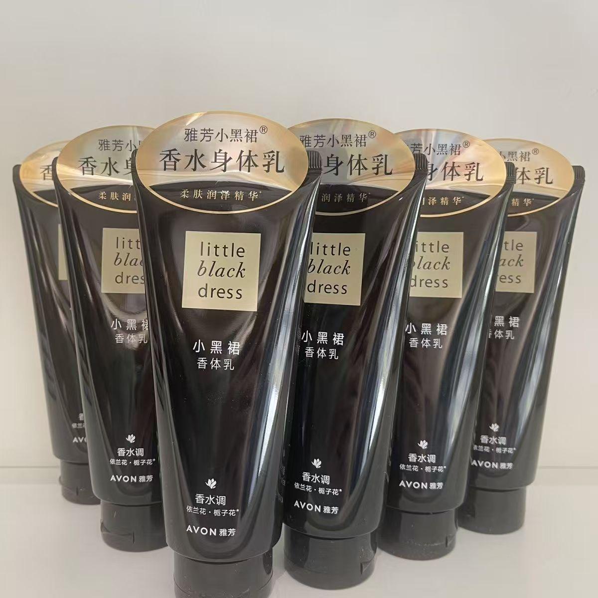 小黑裙香体乳滋润保湿身体乳