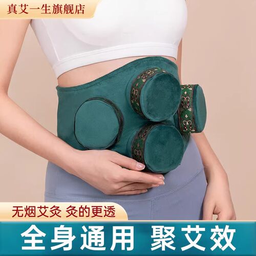 纯铜艾灸盒随身灸家用艾炙热敷包