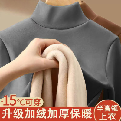 冬季羊羔绒半高领纯色长袖男女加绒加厚青少年保暖内搭德绒打底衫