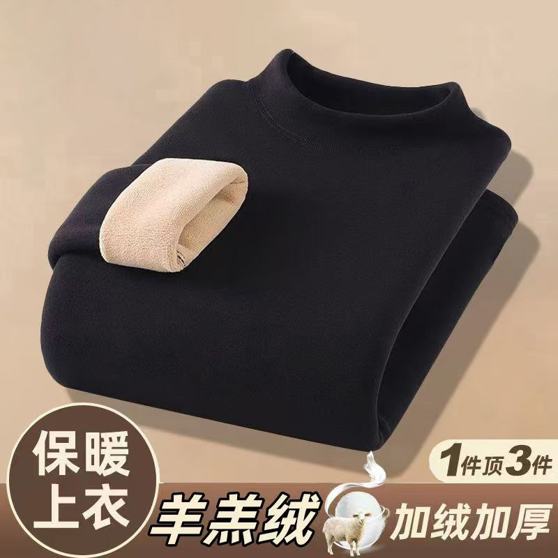 秋冬季黑色半高领羊羔绒长袖卫衣男女加绒加厚保暖上衣服德绒内衣