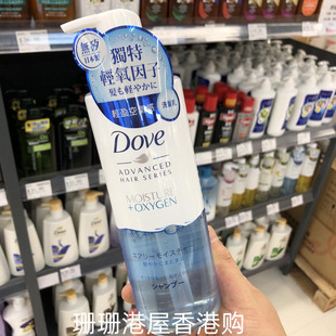 港版日本多芬洗发水护发素无硅油养护轻盈空气保湿防断发去屑控油