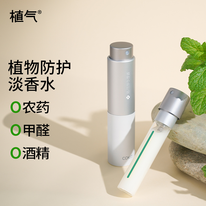 婴儿花露水艾草精华花香型进口