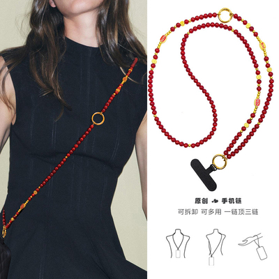 手机链女款红色串珠手机挂绳可拆卸长款时尚小众设计感手机挂链潮