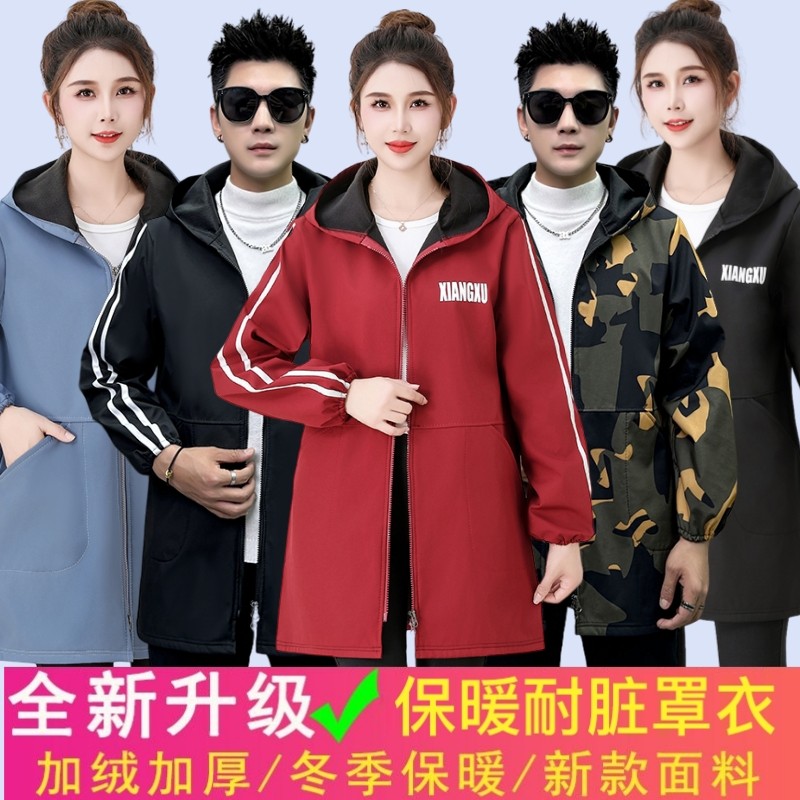 加绒羽绒服罩衣成人冬季加厚防水厨房男士外套工作服大人女士围裙,家庭/个人清洁工具,围裙,淘宝优惠券,粉丝福利购,淘宝优惠卷