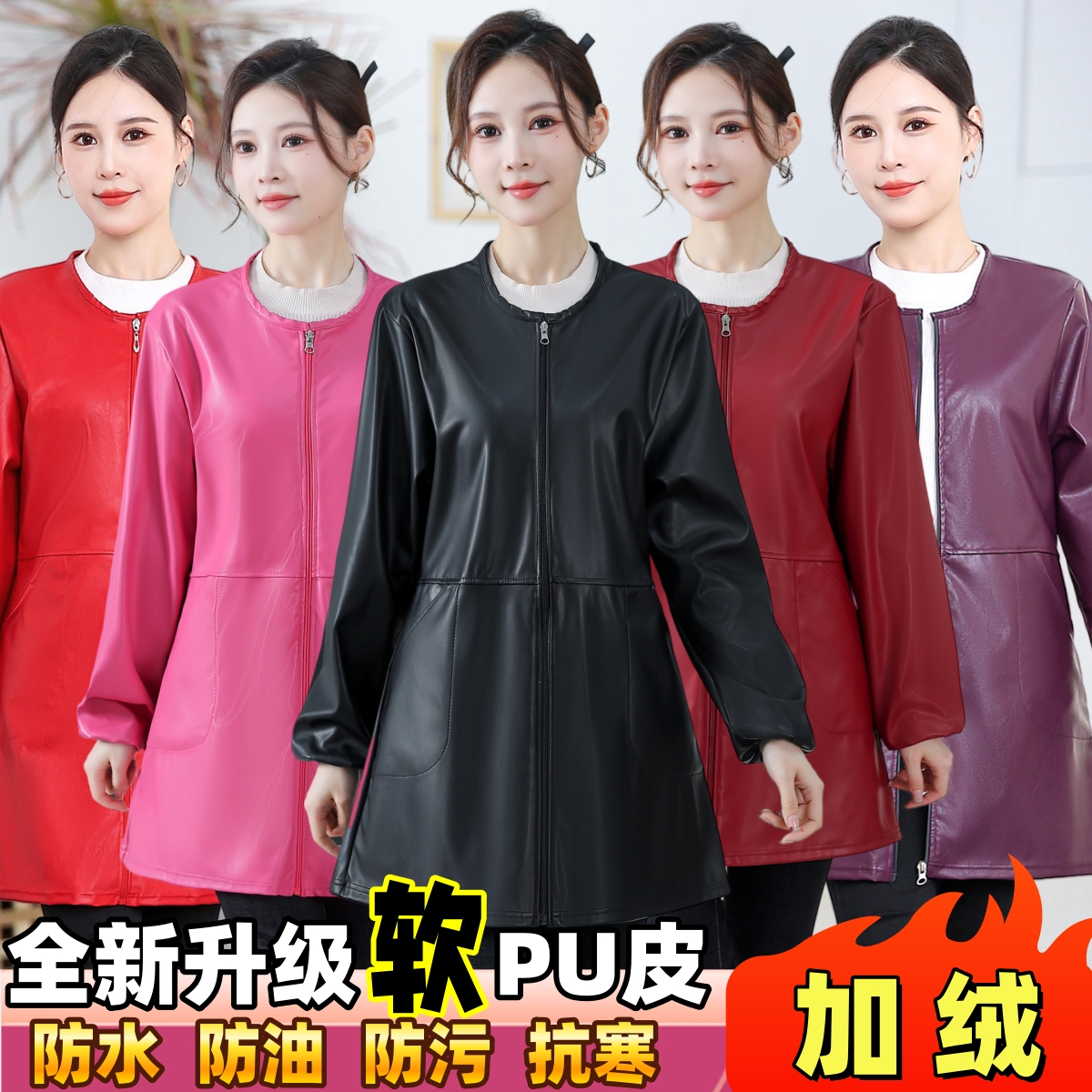 秋冬罩衣防水防油羽绒服成人围裙