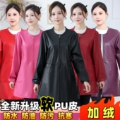 软皮加绒成人革罩衣防水防油女厨房家务大人PU围裙工作羽绒服防污