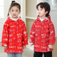 小孩羽绒服罩衣儿童外穿拜年防水防脏防油薄款 护衣男孩女宝宝绘画