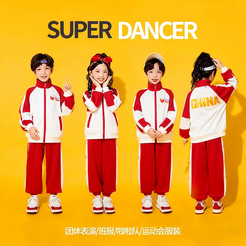 白蓓芙男女通用运动会啦啦队服装