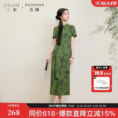 复古丹青~若潮大码女装2025夏新款新中式国风旗袍连衣裙短袖胖MM