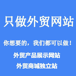 WordPress网站建设 外贸网站定制 插件开发  seo优化 环境配置