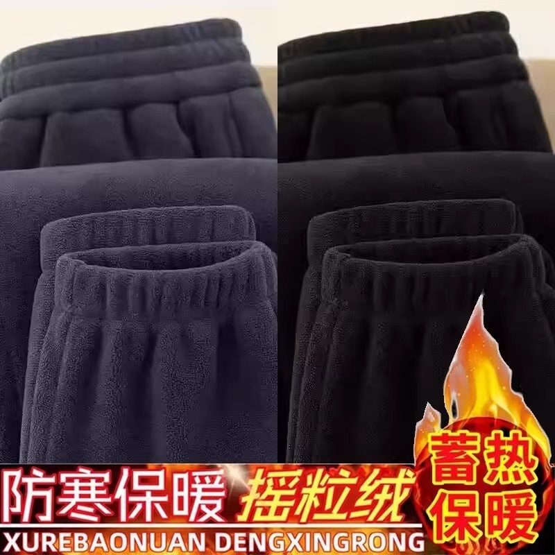 胖子摇粒绒裤子男女款2025冬加绒卫裤宽松加肥加大码保暖运动长裤