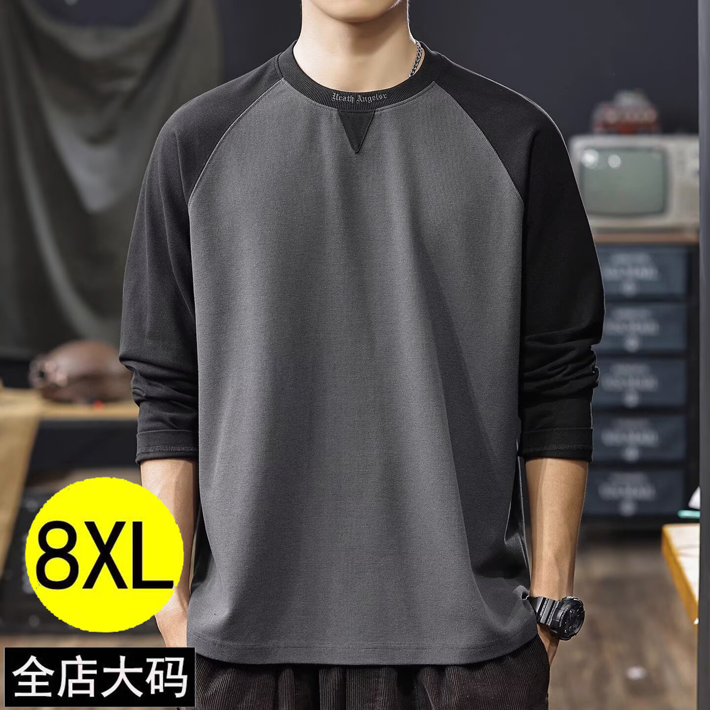 春秋季新款重磅撞色拼接假V领休闲长袖T恤男宽松大码胖子潮打底衫,男装,大码上装,淘宝优惠券,粉丝福利购,淘宝优惠卷