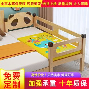 新疆 包邮 儿童拼接床分床婴儿加宽橡胶木小床实木男孩原木拼床加边