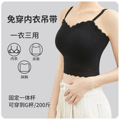 大胸吊带背心防下垂无痕蕾丝内衣夏收副乳女文胸性感白色大码 胖mm