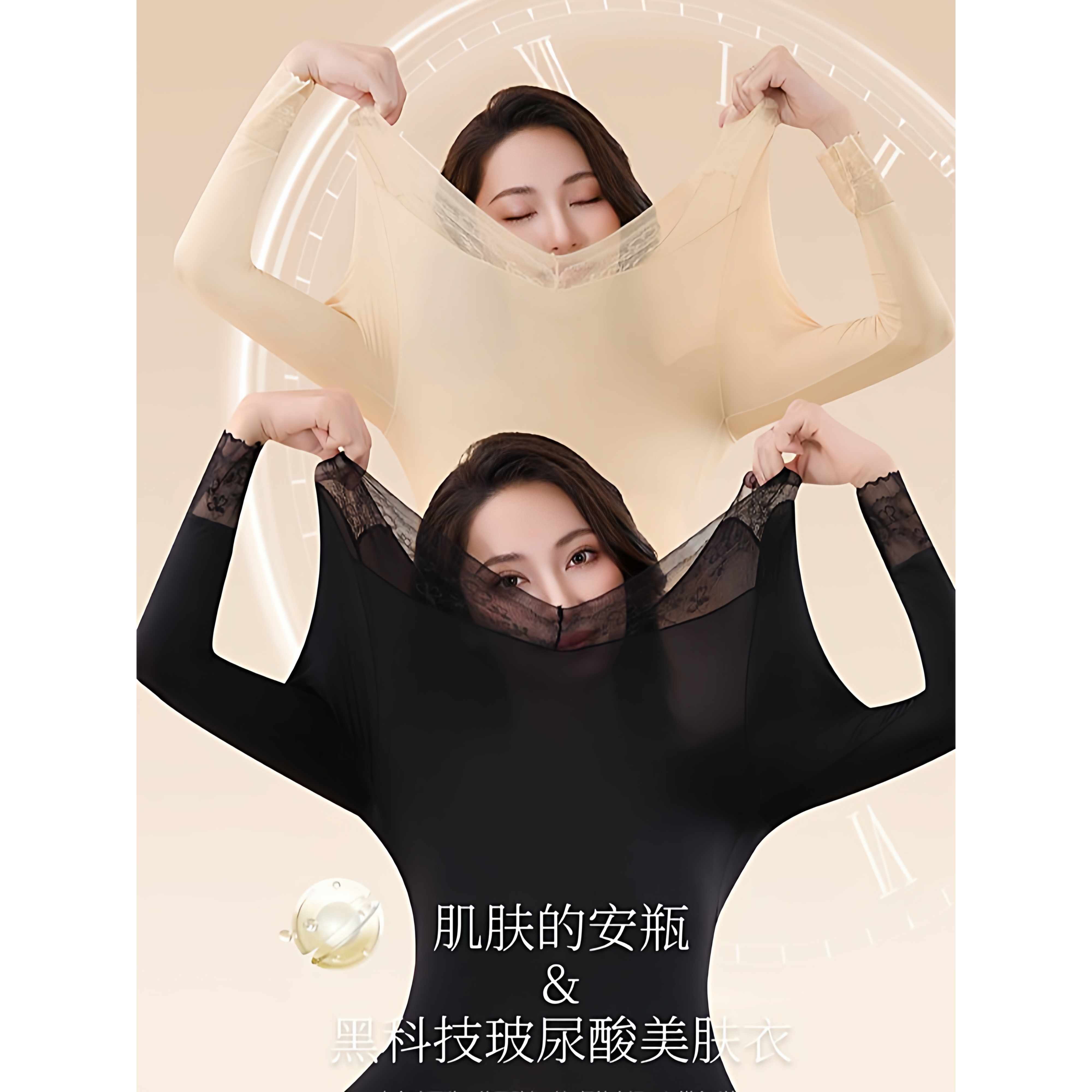 【玻尿酸润肤】2025秋冬高弹美肤衣女超薄保暖肌底衣隐形无痕恒温