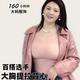 内搭吊带女大码 160斤小叶叶 遮副乳带胸垫大胸背心打底内衣一体式