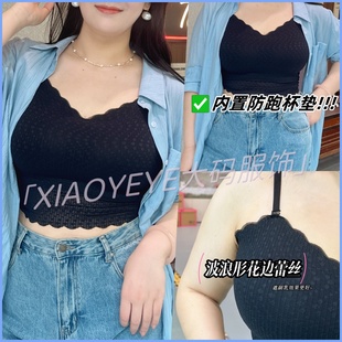 內(nèi)衣大碼 女胖mm聚攏防下垂背心裸感蕾絲帶胸墊吊帶160斤小葉葉