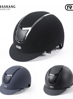 玛尚马具RIF马术头盔女透气骑马帽男马术装备儿童骑马安全舒适708