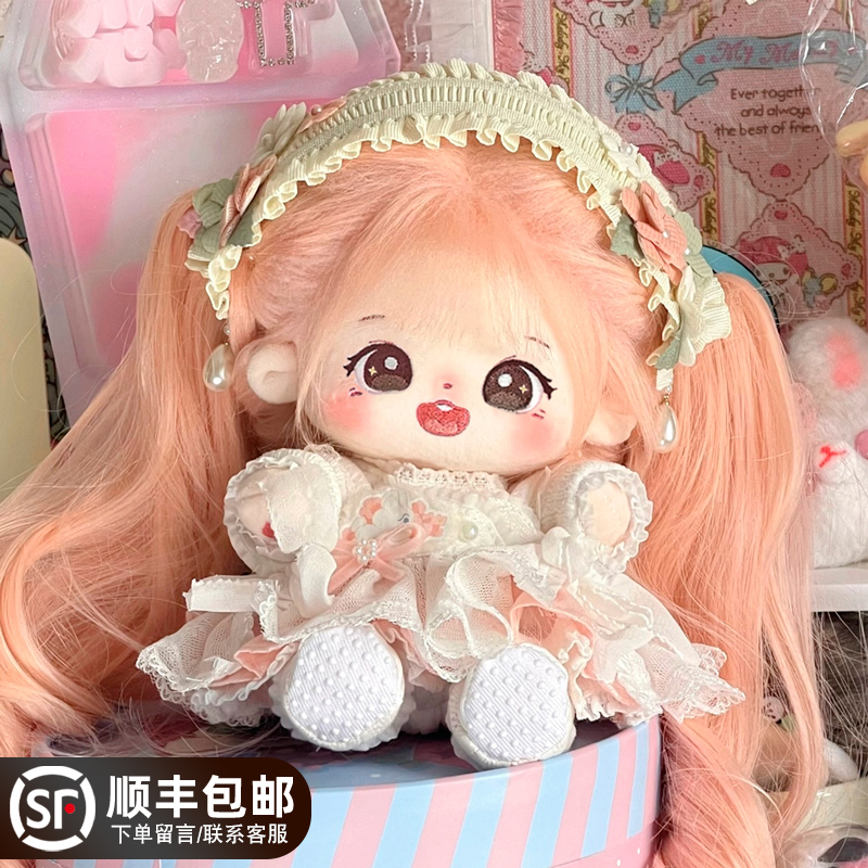 棉花娃娃女正版套装公仔毛绒玩具女孩可换装玩偶衣服骨架生日礼物