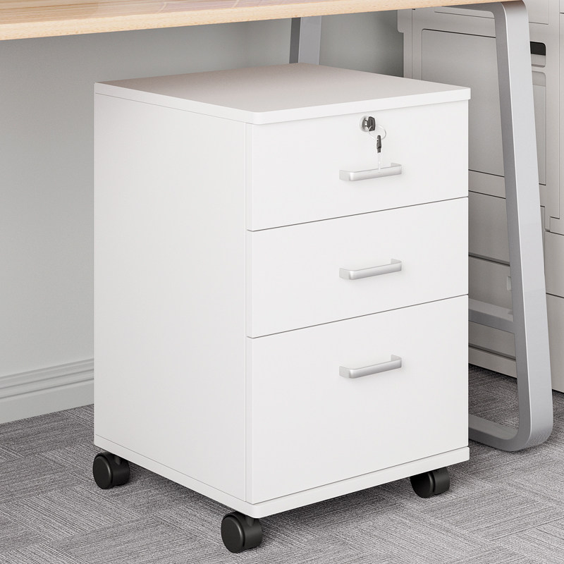 文件柜带锁可移动储物柜办公室木质抽屉柜带轮桌下收纳矮柜小柜子