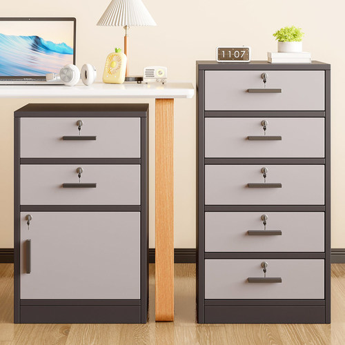 办公室文件柜桌下收纳柜小柜子置物边柜抽屉柜木质带锁矮柜储物柜