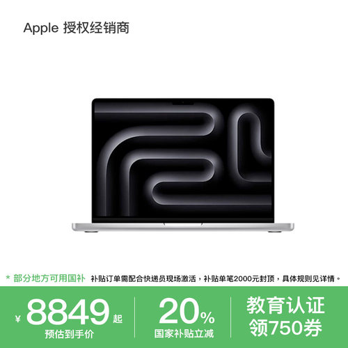 Apple/苹果MacBookProM4芯片