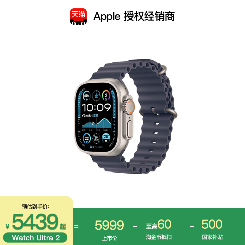 Ҳ15%Apple/ƻ Apple Watch Ultra 2 ֱ  ¿ˮ˶ ȫƷ5447.92Ԫ