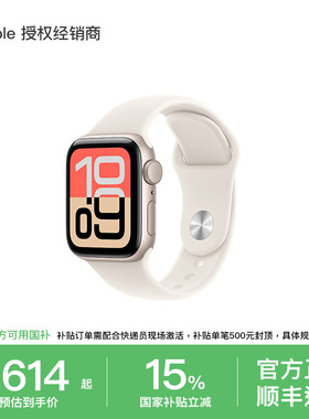 【多仓发货/国家补贴】Apple/苹果 Watch SE 3  运动检测 智能手表 学生手表 新款手表