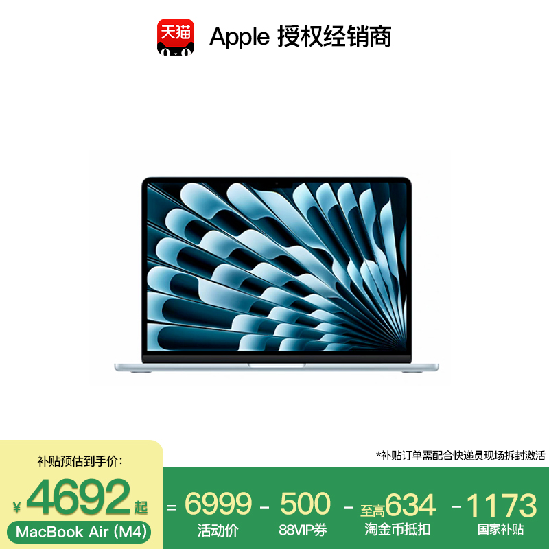 潮流精品,品质保证