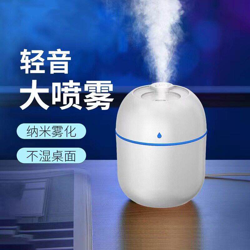 彩蛋水滴加湿器公家用usb大喷雾静音迷你可爱空气净化加湿