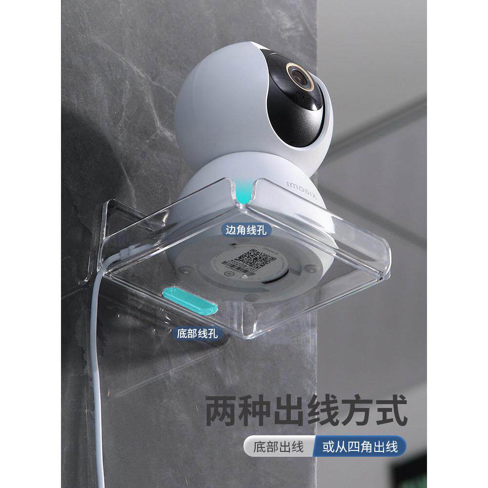监控置物架墙上家用摄像头挂墙路由器放置架免打孔放监控托架支架