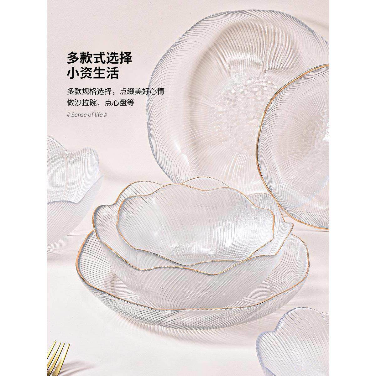 宝宝周岁净手盆法约兰晶盘玻璃水果客厅家用茶几现代简沙拉碗点心