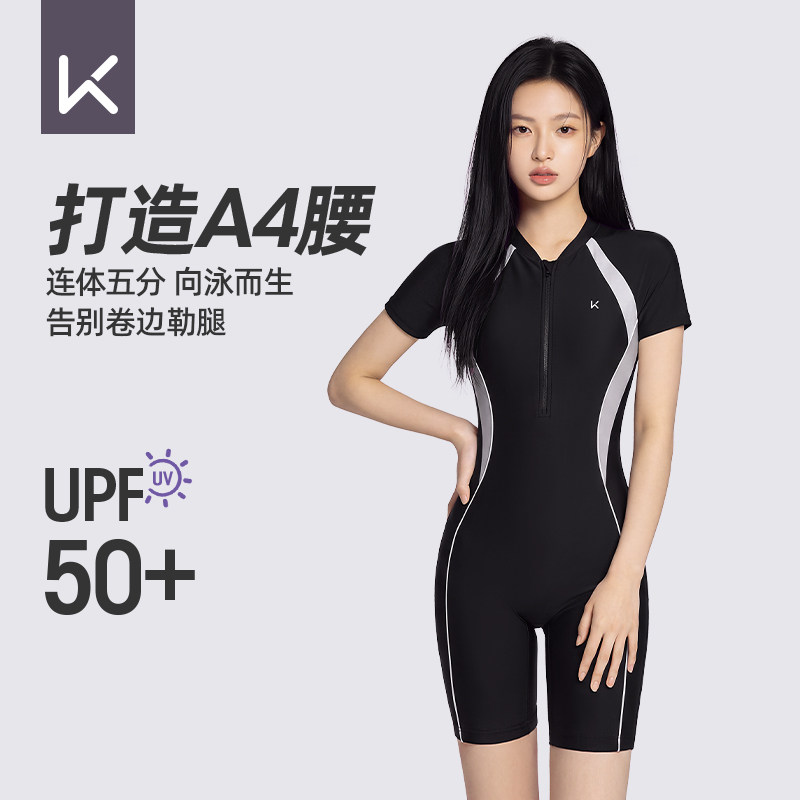 Keep专业连体大码遮肉显瘦游泳衣图片