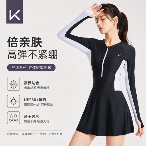 Keep泳衣女长袖连体裙式防晒显瘦