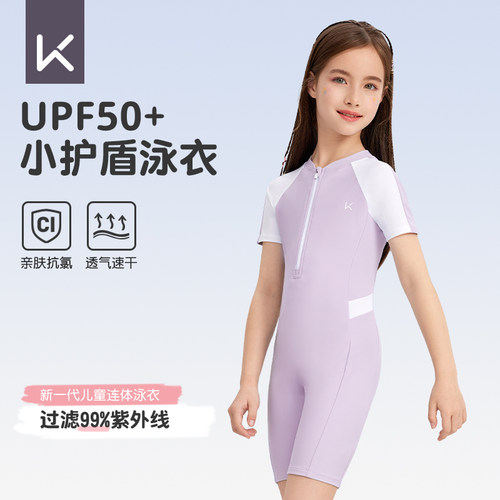 keep女童泳衣专业训练速干连体衣