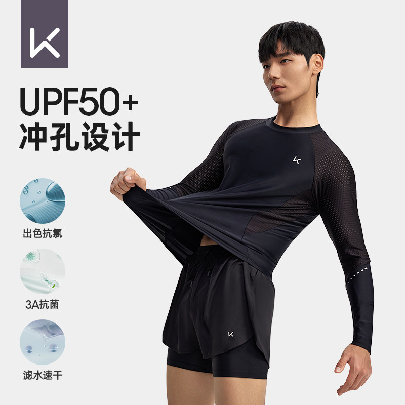 Keep男士泳衣套装2026新款双层泳裤防晒防尴尬专业游泳装备男全套