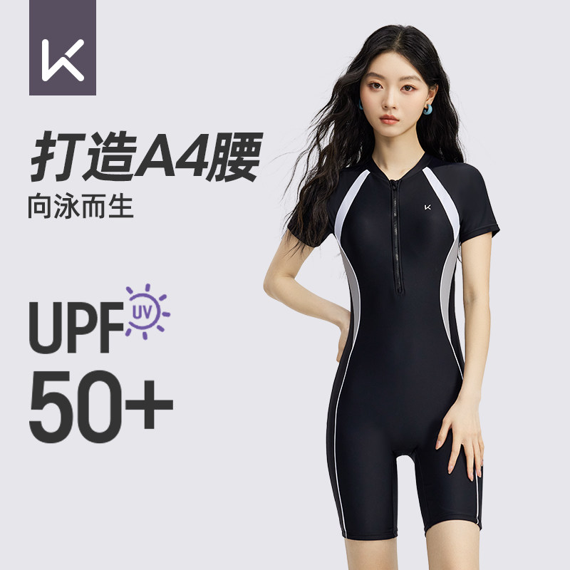 Keep防晒连体泳衣女士款长袖遮肉显瘦专业竞技游泳衣温泉大码泳装,运动/瑜伽/健身/球迷用品,连体泳衣,淘宝优惠券,粉丝福利购,淘宝优惠卷