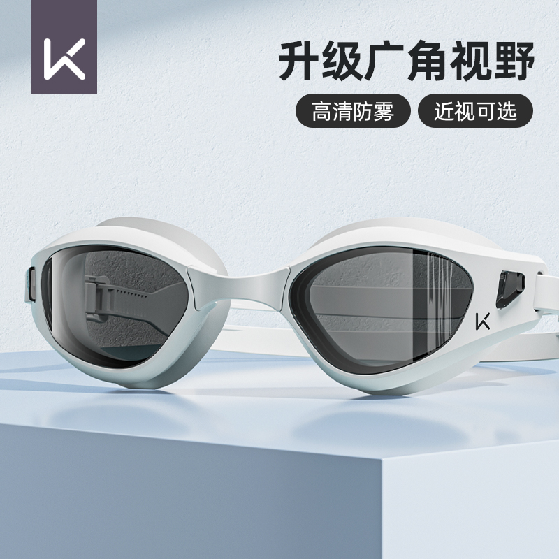 keep泳镜游泳眼镜防雾防水
