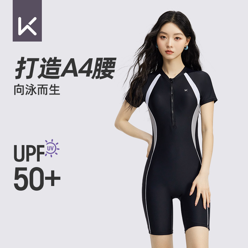 Keep防晒连体泳衣女士款长袖遮肉显瘦专业竞技游泳衣温泉大码泳装,运动/瑜伽/健身/球迷用品,连体泳衣,淘宝优惠券,粉丝福利购,淘宝优惠卷