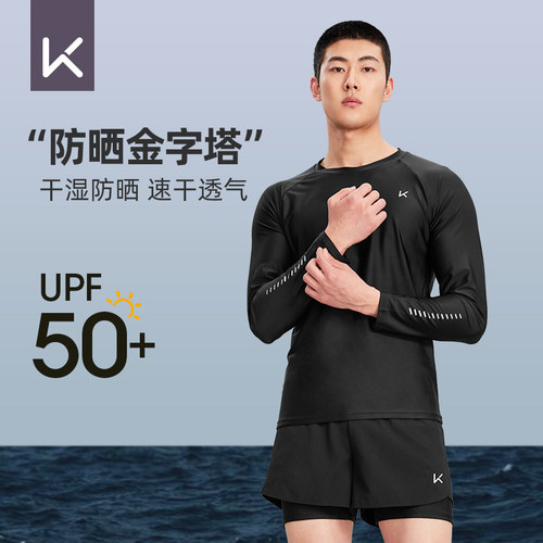 Keep男士泳衣2026新款防尴尬