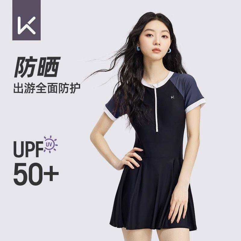 Keep连体泳衣2026新款女士遮肉显瘦保守大码泡温泉度假游泳套装