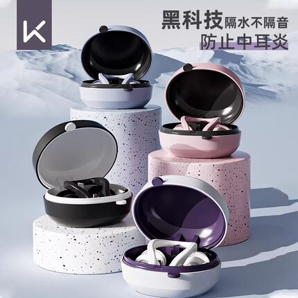 Keep游泳耳塞鼻夹防水不隔音专业成人防呛水神器儿童洗澡必备套装