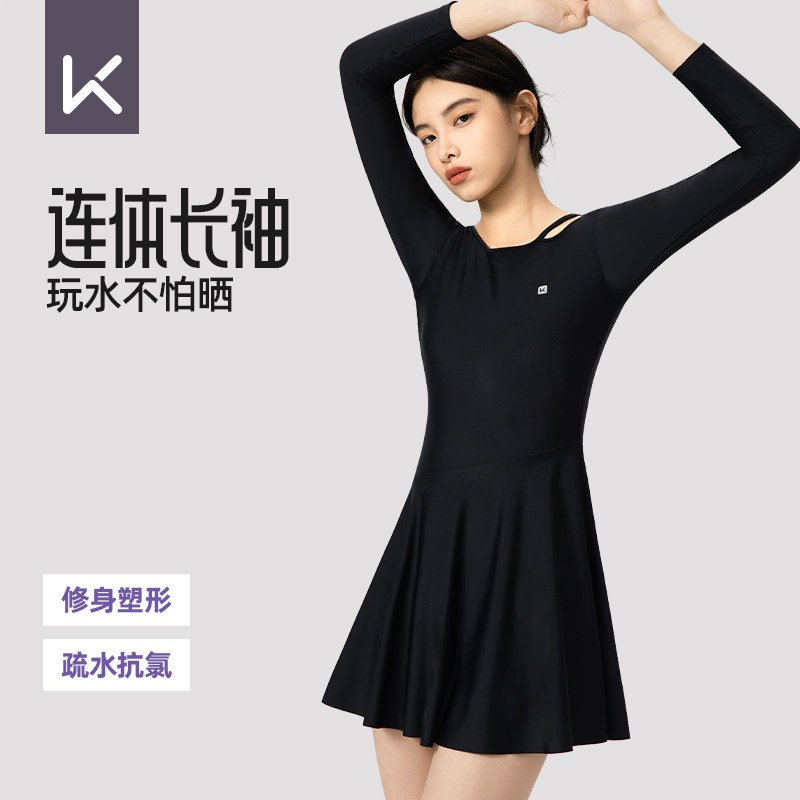 Keep泳衣女连体微胖遮肉显瘦高级感长袖泡温泉保守大码专用游泳衣